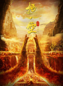 溫暖的甜蜜的