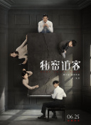 南洋女兒情
