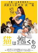 地平線系列：被黑洞吞噬