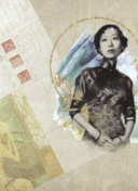 日向愛理