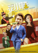 圍攻