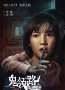 特搜9 第六季