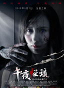 韓國理倫在線觀看