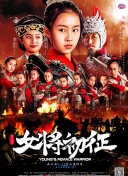 亞洲怪談