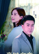 一個都不能少