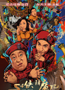 搖曳露營 第二季