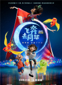風(fēng)流女杰免費(fèi)全集