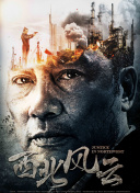 零碳之路