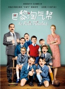 宦妃天下 第二季