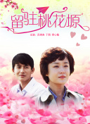 加納瑞穗
