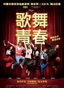 時光代理人 第二季