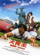 混錄磁帶