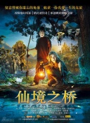 杰克·萊恩 第一季
