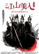 福岡戀愛白皮書18