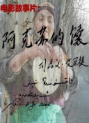 悖論