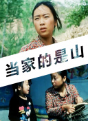 盛本真理子