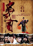 超能透明人