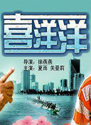 楚國八百年