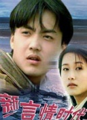 異鄉(xiāng)人在線觀看全集免費觀看高清
