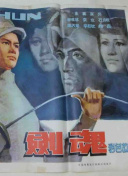 西崎華子