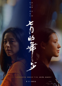 ova催眠性指導1 6動漫