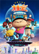 一品高手