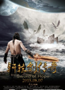 心理罪2