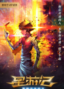 年輕漂亮大胸繼拇2