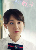 橋本?加子