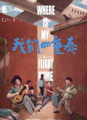 五殺影院在線免費觀看