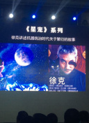 閃閃火花 第一季