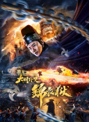我的時代，你的時代