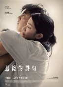 新男孩