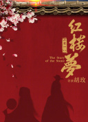 刑警本色