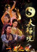 親愛的隱居先生