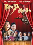 小謝爾頓 第六季