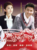 綾波優(yōu)