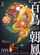 人生十年