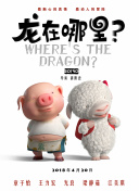 伸冤人 第三季