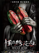 少俠！請留步