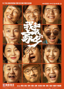 小風(fēng)暴之時(shí)間的玫瑰