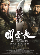 霞理沙