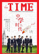 再見吧，槍 警視廳特別槍裝班
