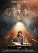 惡搞之家 第二十二季