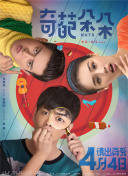 中國母親
