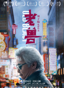 小行星城