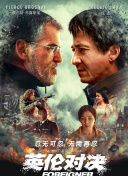 喪尸潮