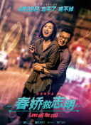 親愛的天狐大人