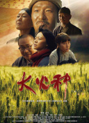 村上里沙
