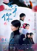 校園女大兵